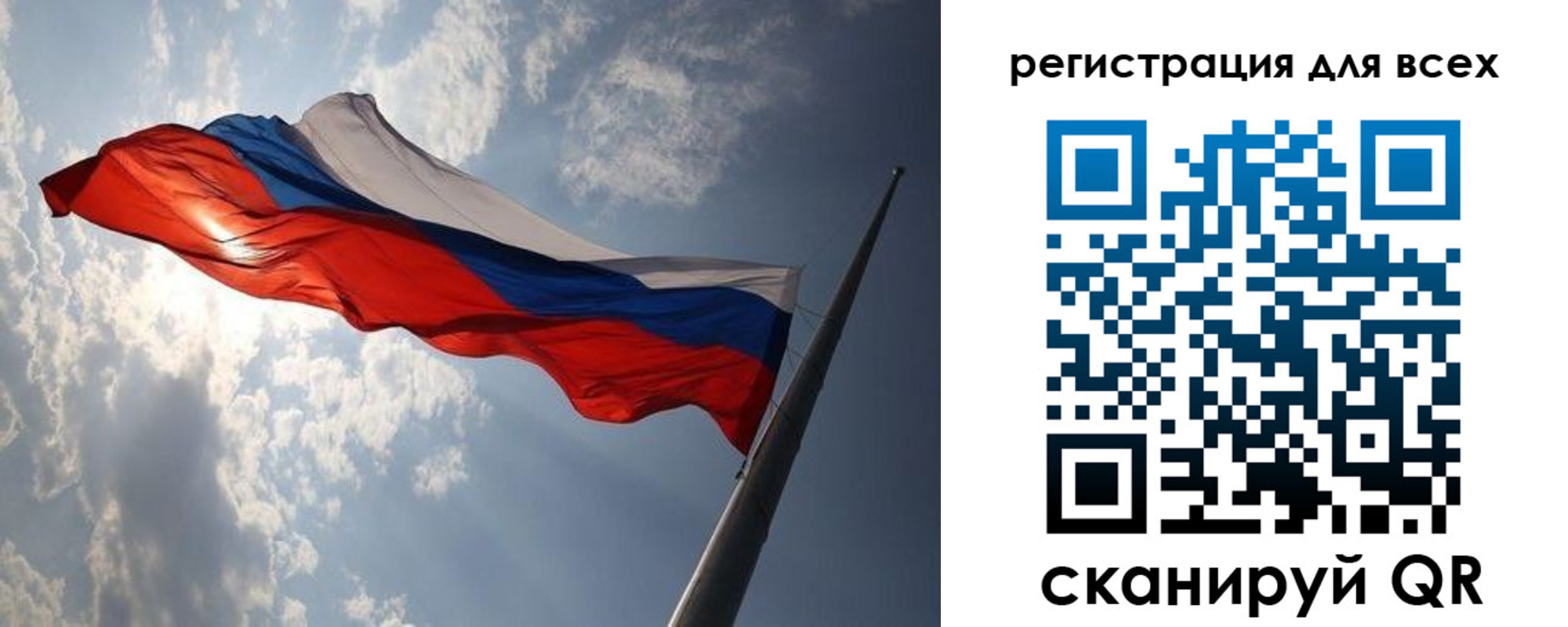 прописка для работы в Новороссийске