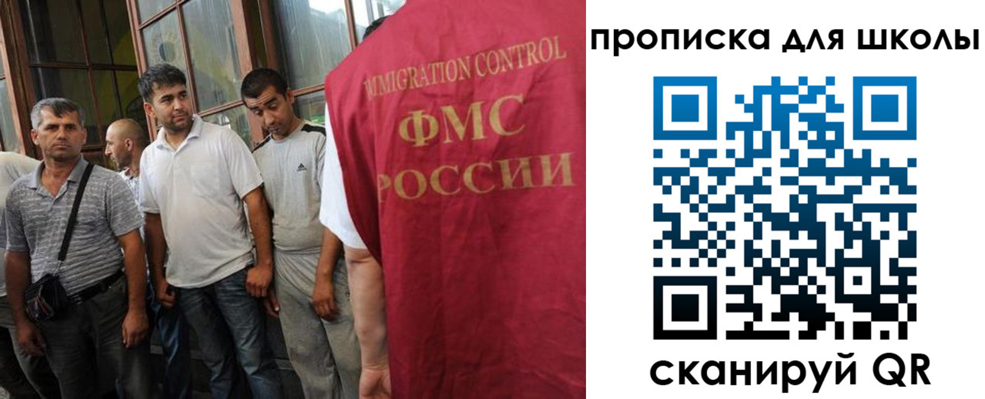 временная регистрация в Новороссийске