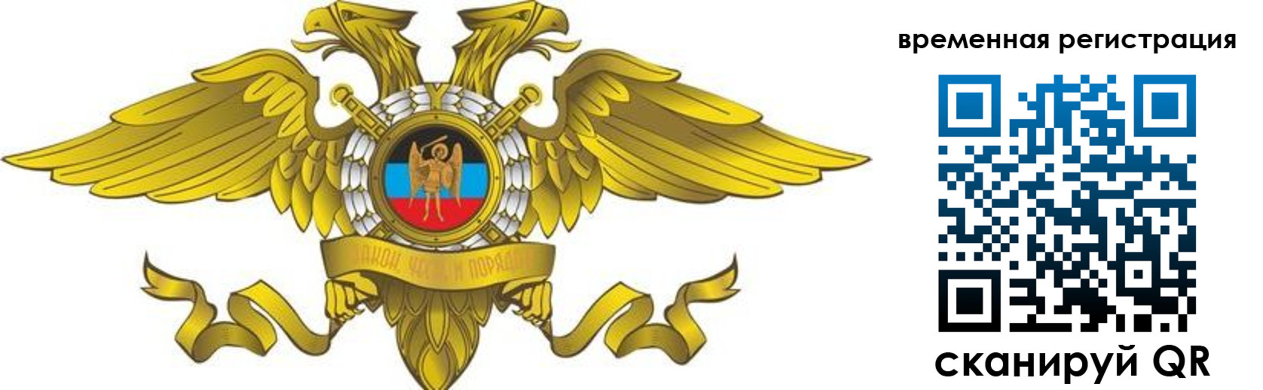 купить прописку в Новороссийске